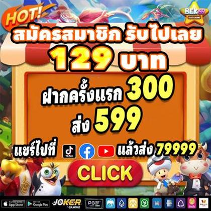 A6BET