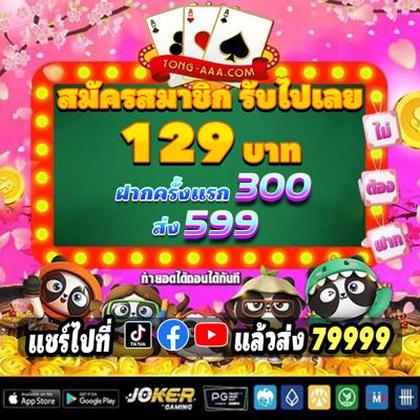 A6BET