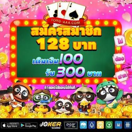 A6BET